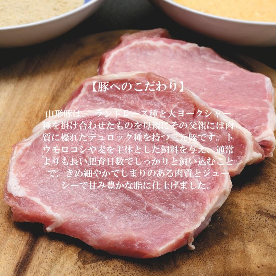 焼肉 豚肉 バラ おすすめ 山形豚 500g 送料無料 お取り寄せ グルメ 国産 父の日 母の日 お中元 御中元 プレゼント