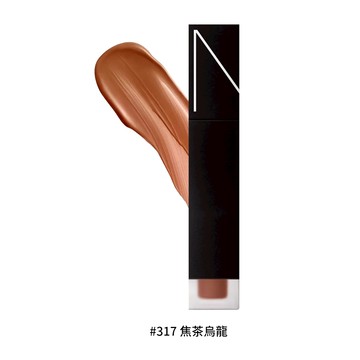 【NARS】雲霧唇露 5.5ml (#321/#319/#318/#317) 多款任選