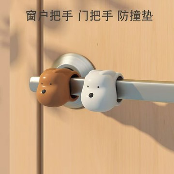 門把保護套 門把手防撞墊門吸門擋器免打孔新款窗戶入戶門防風靜音門碰吸硅膠 門把防撞 門把保護 門把防靜電