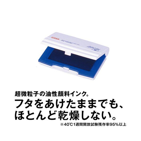 （まとめ）マックス 瞬乾スタンプ台 小形 赤SA-102SEカミバコ 1個〔×5セット〕 |b04