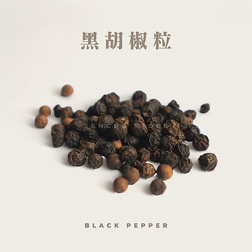 【森菓舖】黑胡椒粒｜100%原粒｜肉類調味、加強香氣－80公克