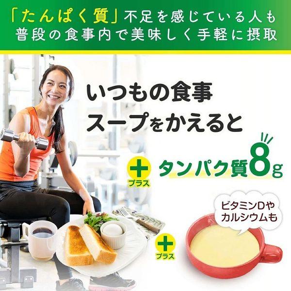 [クノール R たんぱく質がしっかり摂れるスープ] スティック15本入  AJINOMOTO (D)