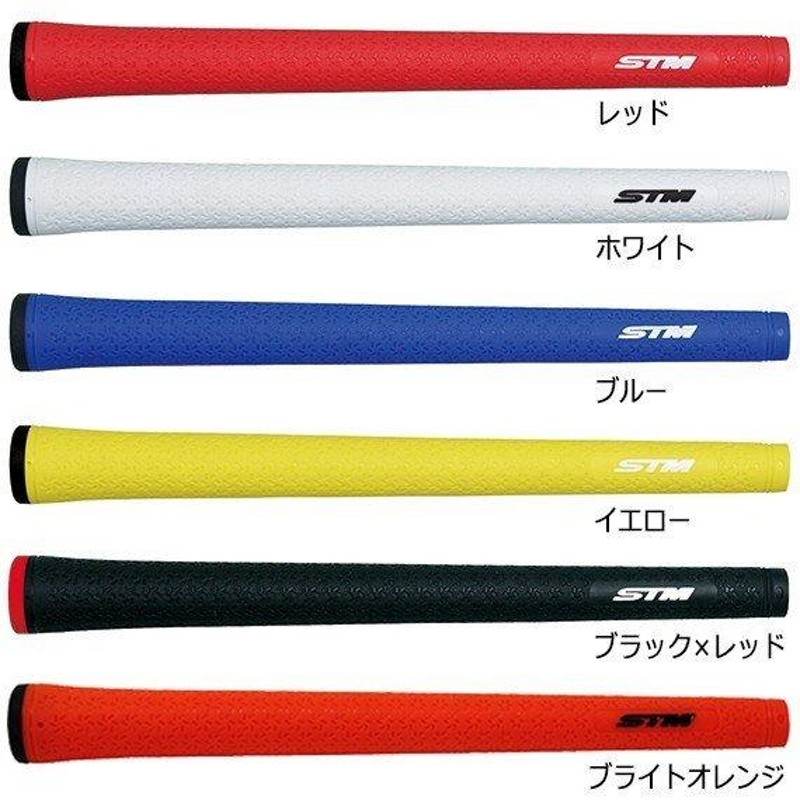 ゴルフ グリップ STM エスティーエム グリップ交換 ゴルフ用品 STM グリップ M-2 LITE(ライト)GR-5 | LINEブランドカタログ