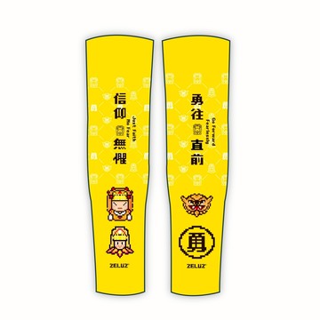 白沙屯媽祖系列 極致涼感袖套