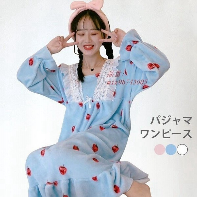 パジャマワンピース レディース ワンピース 寝間着 ロングワンピース ナイトウエア ふわふわ パジャマ 暖かい プルオーバー パジャマ あったか レース付き 通販 Lineポイント最大get Lineショッピング