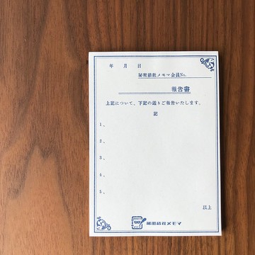 【秘密結社Memoma】報告書記事本