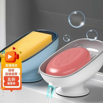 精品🌸輕奢無孔皂盒:家用和衛生間可移動排水吸盤