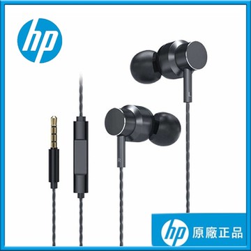 HP 惠普 DHE-7001 磁吸有線入耳式耳機麥克風(黑/白)