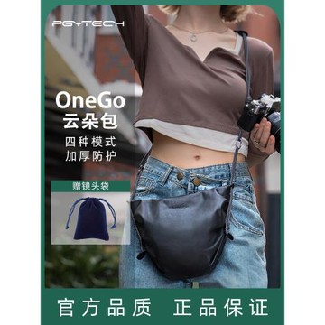 PGYTECH云朵包vlog入門數碼相機攝影配件收納束口包化妝品手機錢包收納包適合 G7X3 V1 ZVE10 GRIII