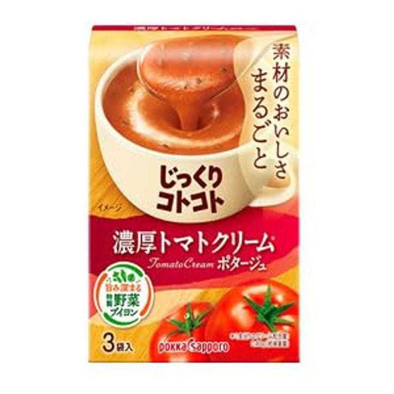 ポッカサッポロ じっくりコトコト 濃厚トマトクリーム 55.8g(3P)×30個入