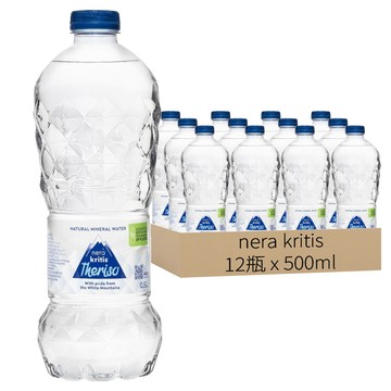 nera kritis 克里特島 天然山泉水  500ml  12瓶
