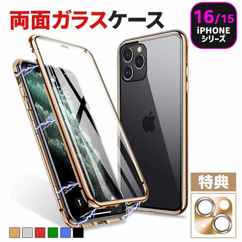 強化ガラスケース　 iPhone16 15 14 promax plus モード iphone16 ケース iPhone16pro iPhone16 Plus Promax 両面ガラス