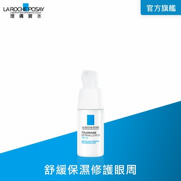 理膚寶水 多容安超極效舒敏眼霜 20ml
