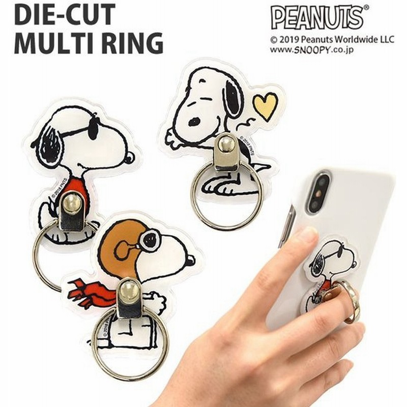 ピーナッツ ダイカットマルチリング スマホリング スヌーピー スマホリング キャラクター スヌーピーグッズ プレゼント Iphone リングホルダー かわいい 可愛い 通販 Lineポイント最大0 5 Get Lineショッピング