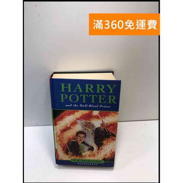 【雷根360免運】【送贈品】哈利波特混血王子的背叛#原文 #7成新 #九成新【P-A3981】