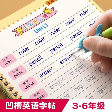 桃園出貨🔥 英語字帖兒童 三六年級下冊英文同步人教版小學生字帖 凹槽字帖 英語單詞字帖 同步練字帖 兒童字帖 小學生字帖
