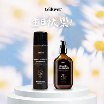 香味任選 【Celluver 瑟路菲】520天天我愛你❤️ 韓方涼感植萃香氛乾洗髮 #大黑髮油 1+1組 #韓國OliveYoung香氛髮油第一名 #女生送禮