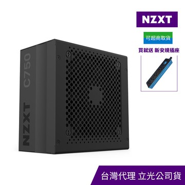 NZXT美商恩傑 C750 金牌 750W 全日系電容 全模組靜音電源供應器 NP-C750M-TW 送新安規插座