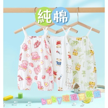（台灣出貨&電子發票）夏季新款男女寶寶純棉包屁衣吊帶連身衣背心哈衣