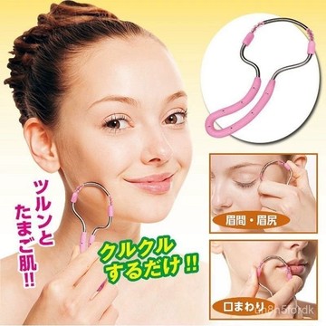 除毛器 拔毛器 臉部除毛 女臉部除毛器輓麵器彈簧絞臉開臉器汗毛脣毛麵部拔毛去臉毛小衚子 LLAK