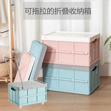 折疊收納箱多功能儲物箱學生教室裝書帶輪子宿舍臥室收衣服車載