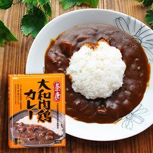 ご当地カレー レトルトカレー 奈良 大和肉鶏カレー 中辛（１人前 200ｇ）