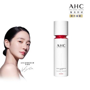 【AHC】醫美科研 雙波抗老多肽膠原精華乳100ml