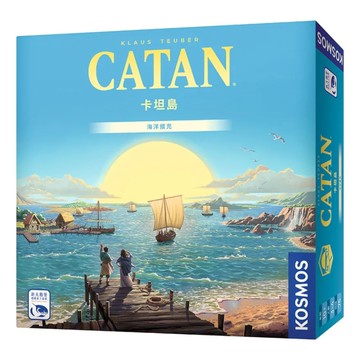 『高雄龐奇桌遊』 卡坦島 海洋擴充版 CATAN SEAFARER EXPANSION 繁體中文版 正版桌上遊戲專賣店