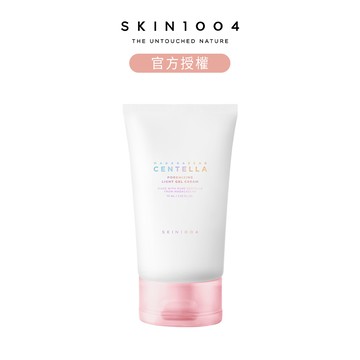 Skin1004 理膚天使 馬達加斯加積雪草[粉鹽]緊緻毛孔- 輕盈水凝霜 75ml