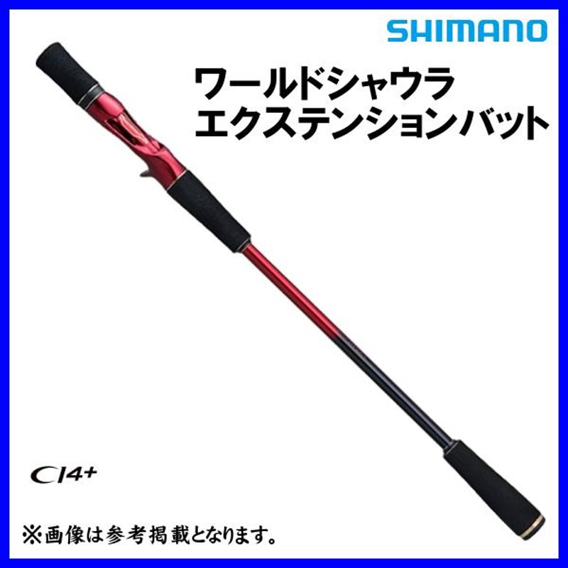 ワールドシャウラリミテッド2701FF-3エクステンションバットBGセット