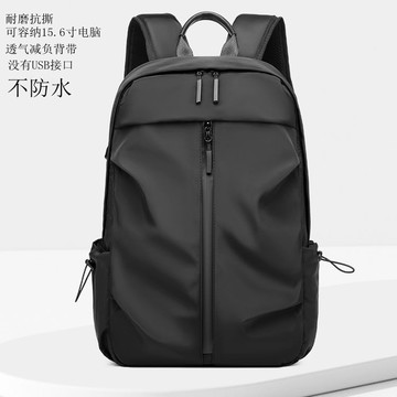 Bag House👜 雙肩包大容量背包男士商務休閒電腦包旅行旅行包大學學生書包小衆  後背包 書包
