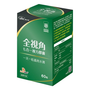 優良生醫 全視角七合一複方膠囊 60粒/盒
