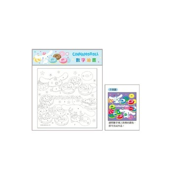三麗鷗 數字油畫-大耳狗