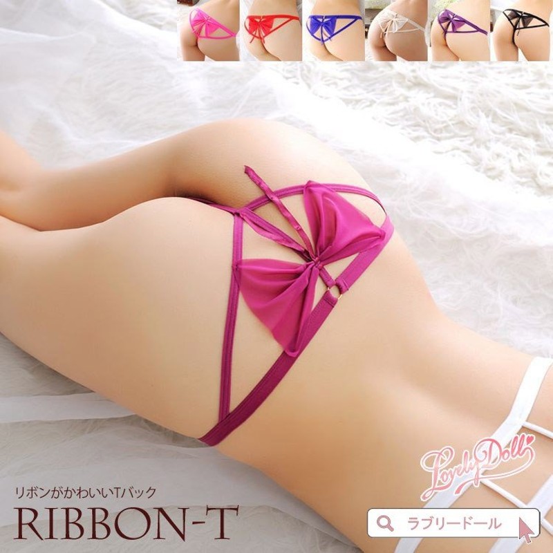 ショーツ レディース Tバック 下着 パンツ かわいい セクシー クリスマス パンティ 単品下着通 プレゼント 女性 通販 Lineポイント最大0 5 Get Lineショッピング