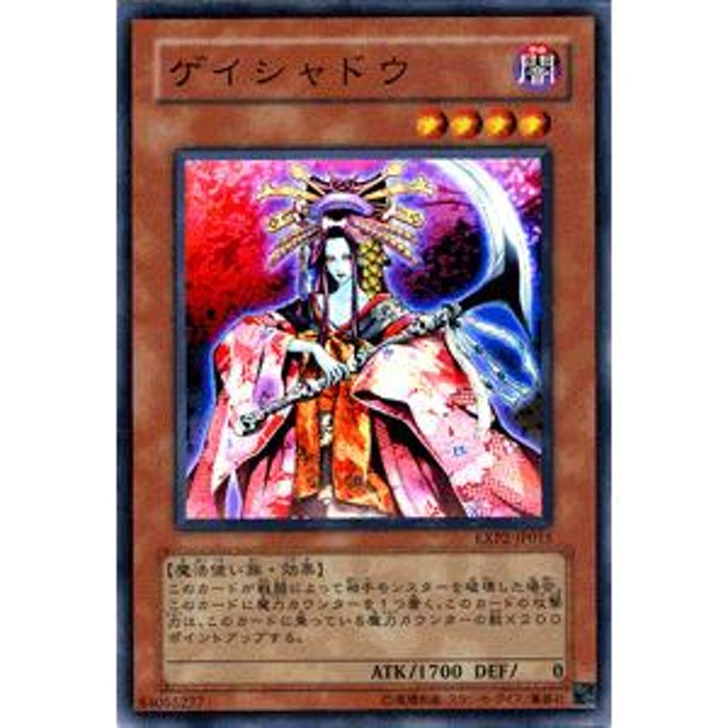 遊戯王 シングル パック コレクション