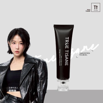 銀杏臉部去角質凝膠【一支優惠$380】