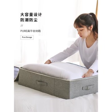 天縱布藝可折疊收納箱床底家用宿舍衣柜有蓋特大號衣物被子整理箱
