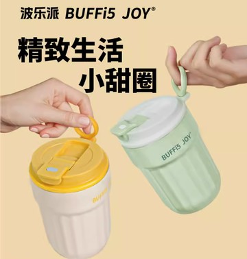 不鏽鋼保溫杯 保溫瓶 不銹鋼水壺 不銹鋼保溫瓶 保溫杯 保溫水壺  馬克杯 咖啡杯