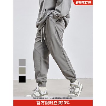 BD健美站新款菠蘿紋束腳衛褲男簡約純色肌理感運動長褲男寬松