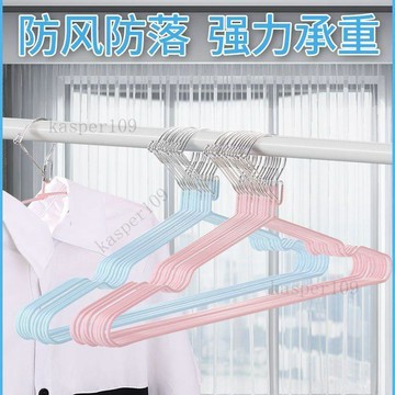 含稅價防風衣架不鏽鋼成人兒童防吹落家用卡扣晾防掉衣架子加粗加厚護肩