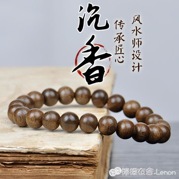 百年文萊軟絲沉香佛珠手錬手串8mm單圈沉香手串設計男女 99購物節