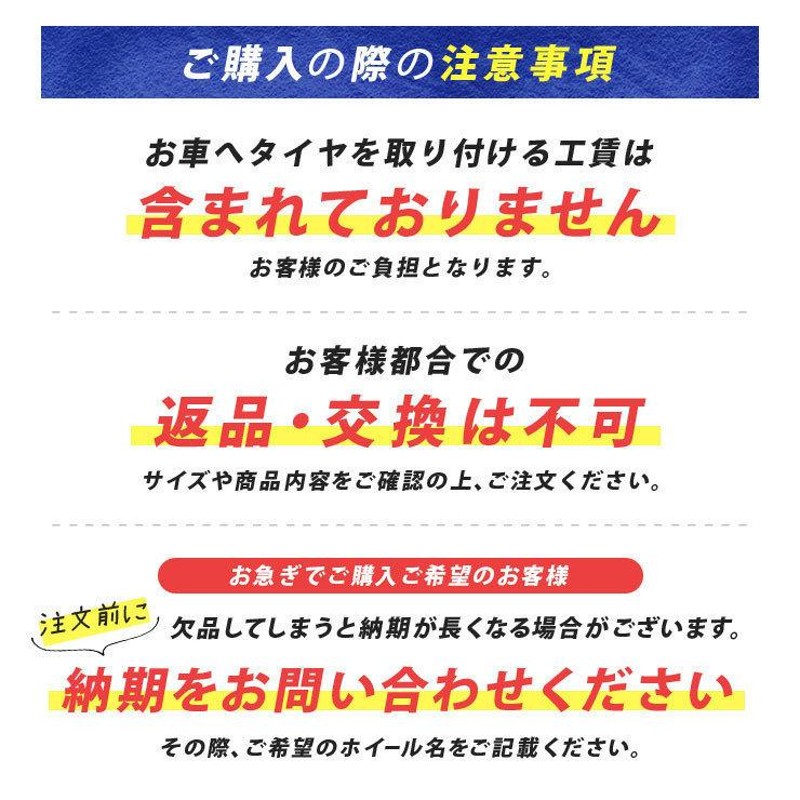 20系 アルファード ヴェルファイア タイヤホイールセット AME シュタイナー 20インチ 8.5J +35 5H 114.3 トーヨータイヤ  トランパスLu2 245/35R20 4本 | LINEショッピング