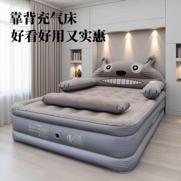 【雲渡小鋪】便攜式靠背充氣床出租房空氣床墊自動充氣床頭氣墊床家用折疊床