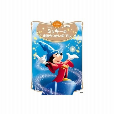 ディズニープリンセスロイヤルペットキャラクターずかん 通販 Lineポイント最大0 5 Get Lineショッピング