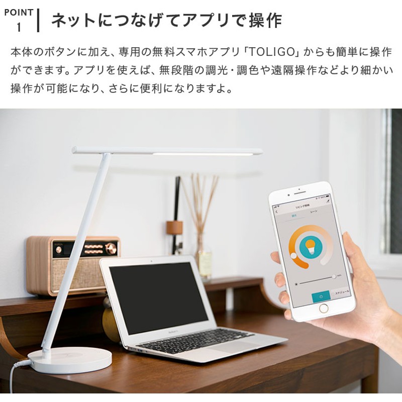 販売オンライン スマホワイヤレス充電機能付きシンプルなデスクライト