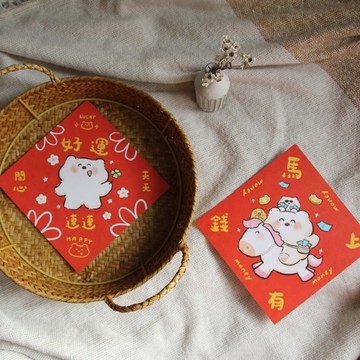 馬年春節斗方(2入套組)