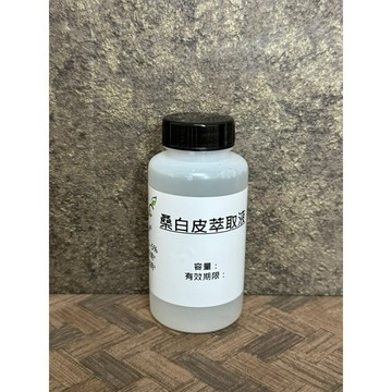 桑白皮萃取液【冠亦商行】