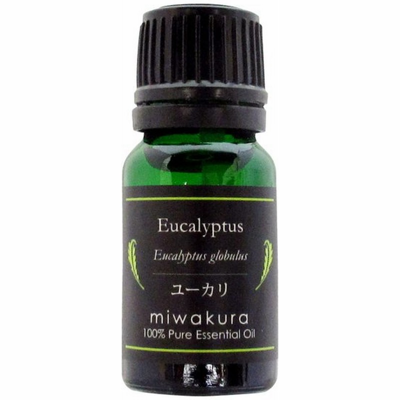 精油 ユーカリ 10ml 成分表付き Miwakura 美和蔵 100 天然 エッセンシャルオイル アロマオイル ユーカリ グロブルス グロブロス Meo Euc 10 メ 通販 Lineポイント最大get Lineショッピング