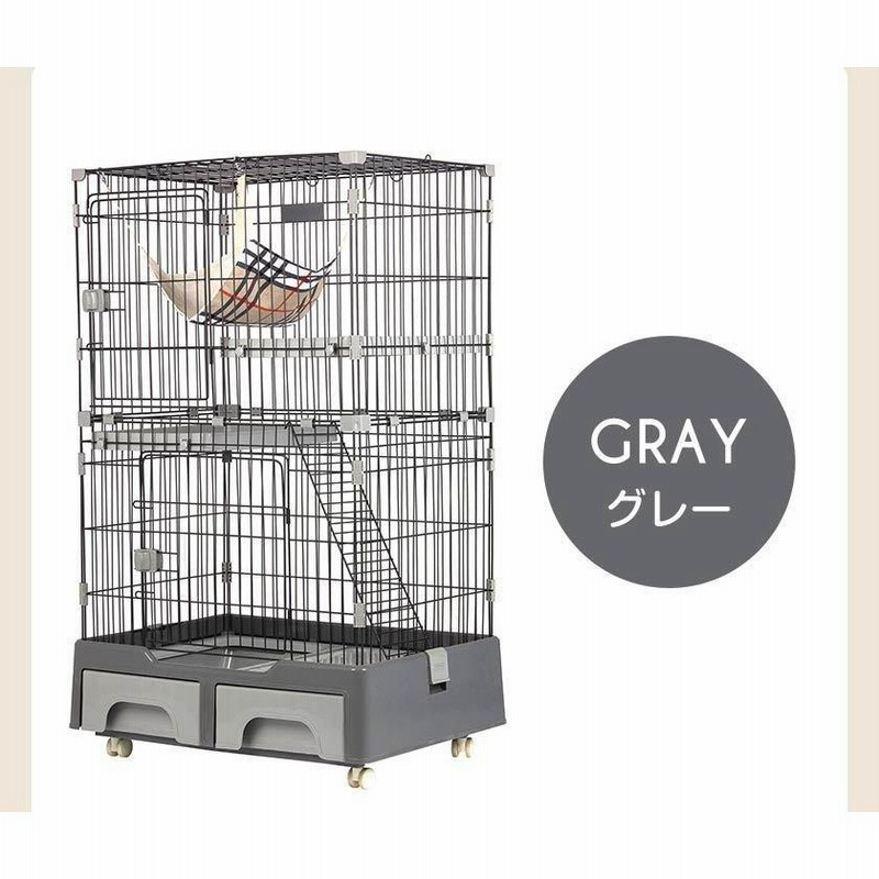 キャットケージ キャスター付 留守番 保護 脱走防止 おしゃれ