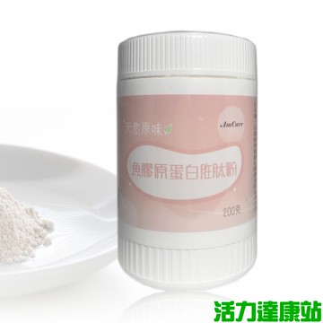 美天健-魚膠原蛋白胜肽粉(200g)【活力達康站】(一次購買6瓶，額外再加送1瓶)